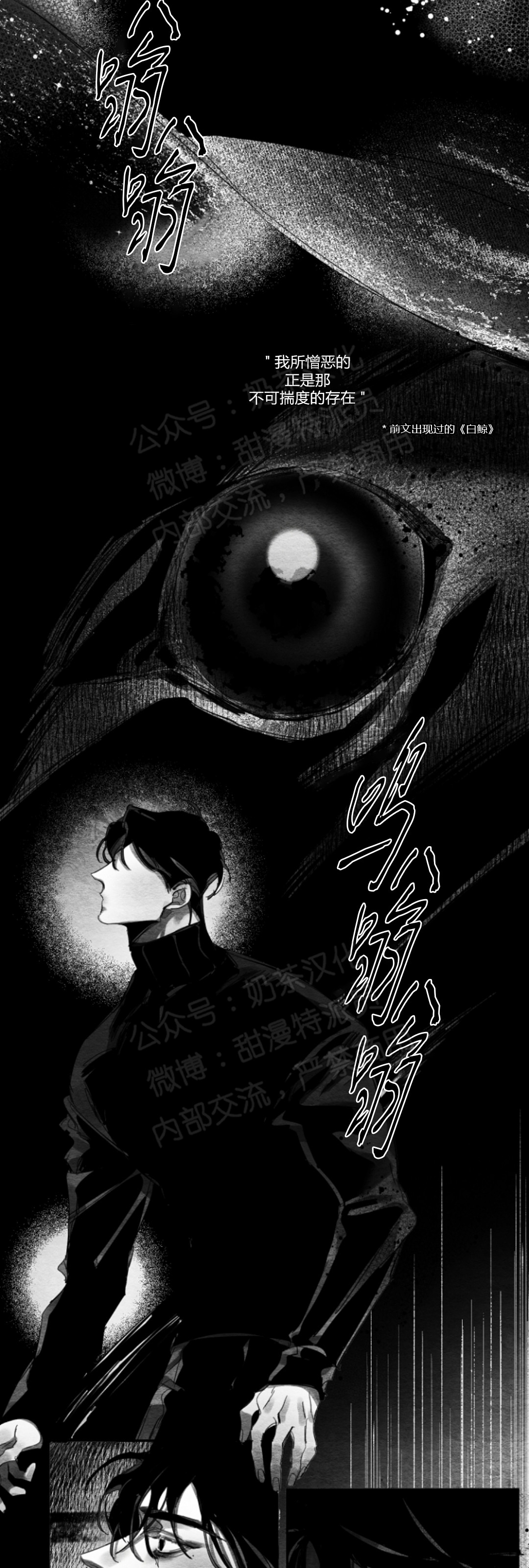 《边谭/VENTHAM》漫画最新章节第26话免费下拉式在线观看章节第【3】张图片