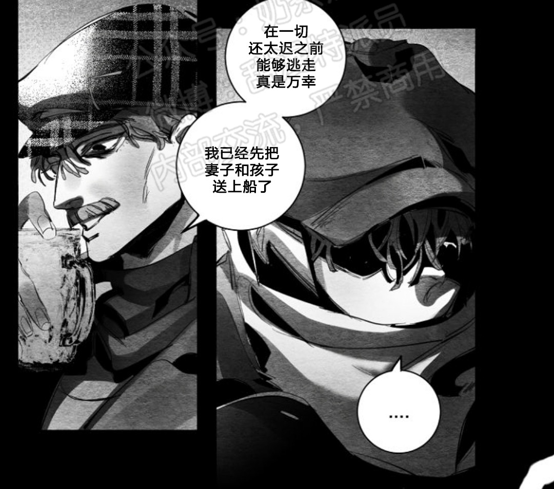 《边谭/VENTHAM》漫画最新章节第27话 第一季 完免费下拉式在线观看章节第【3】张图片