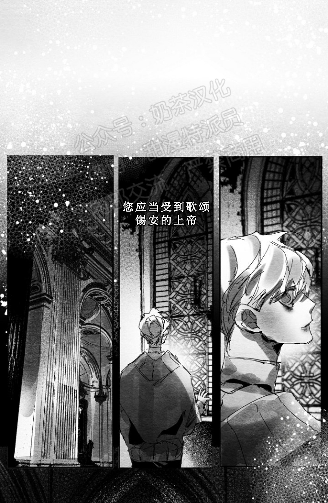 《边谭/VENTHAM》漫画最新章节第27话 第一季 完免费下拉式在线观看章节第【24】张图片