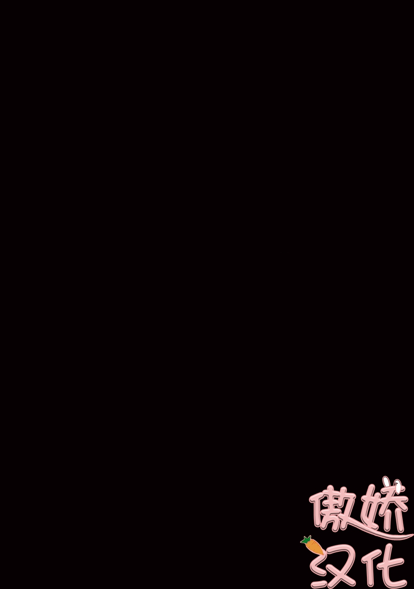 《孤单乐园》漫画最新章节第06话免费下拉式在线观看章节第【3】张图片