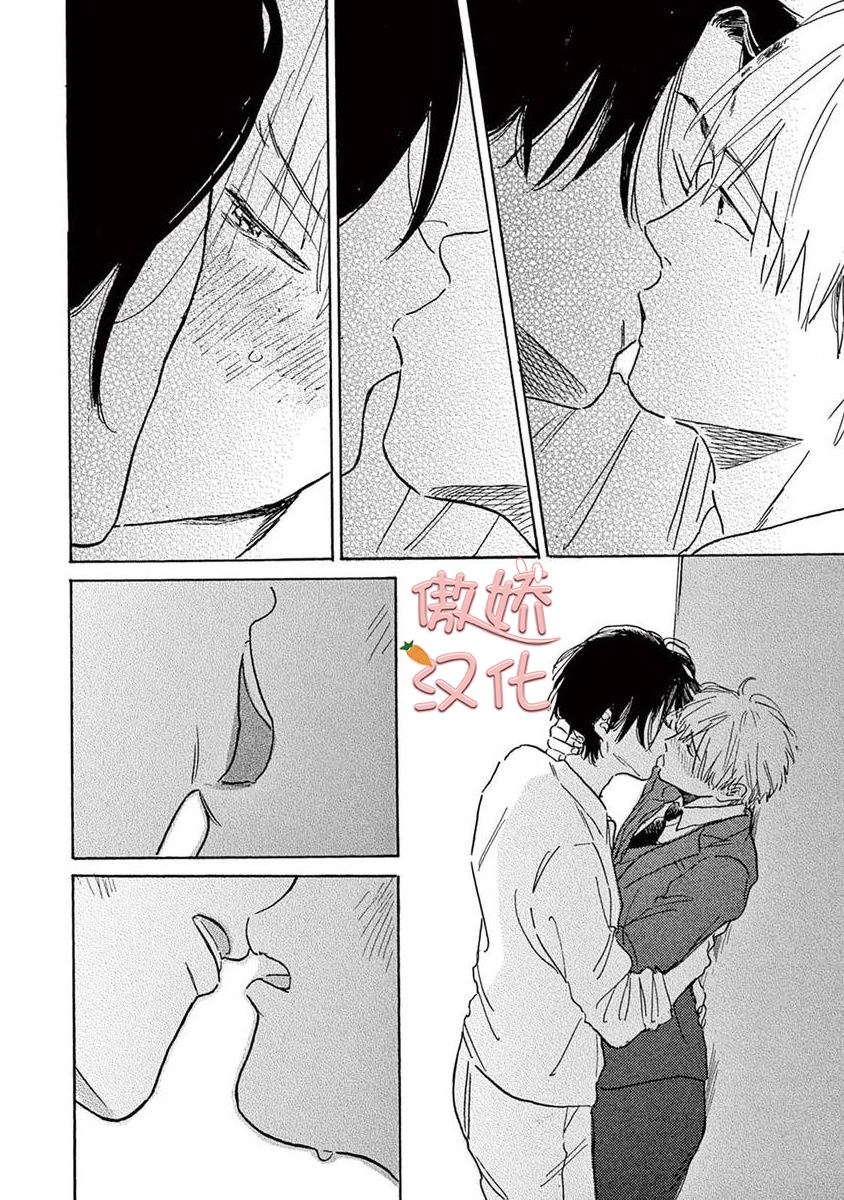 《孤单乐园》漫画最新章节第06话免费下拉式在线观看章节第【32】张图片