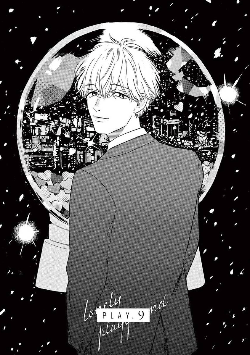 《孤单乐园》漫画最新章节第09话免费下拉式在线观看章节第【1】张图片