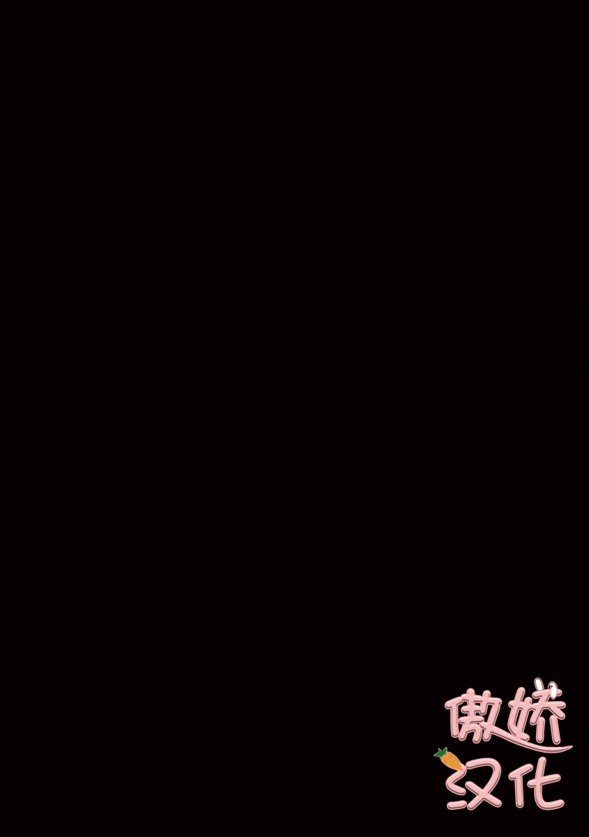 《孤单乐园》漫画最新章节第04话免费下拉式在线观看章节第【19】张图片