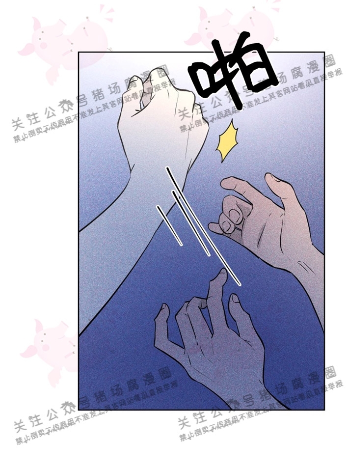 《[夏日特辑] 短篇线》漫画最新章节褪色珊瑚的大海02免费下拉式在线观看章节第【29】张图片