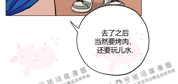 《[夏日特辑] 短篇线》漫画最新章节完美的假期01免费下拉式在线观看章节第【9】张图片