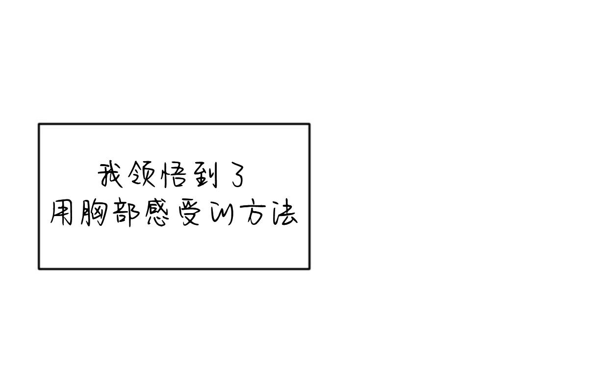 【月刊大胸[腐漫]】漫画-（第01话-1）章节漫画下拉式图片-11.jpg