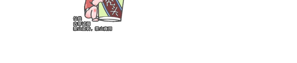 【月刊大胸[腐漫]】漫画-（第01话-3）章节漫画下拉式图片-10.jpg