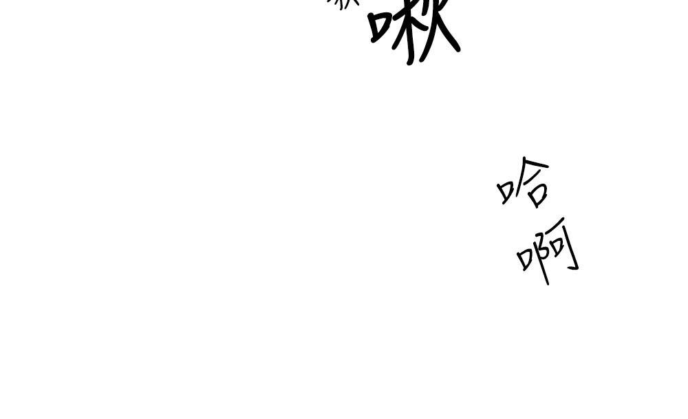 【月刊大胸[耽美]】漫画-（第02话-1）章节漫画下拉式图片-33.jpg
