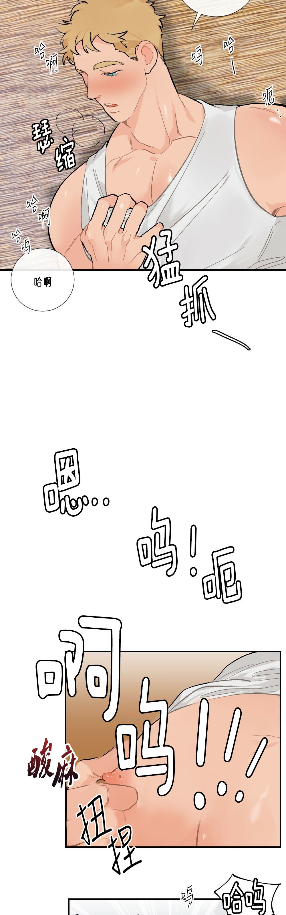 【月刊大胸[腐漫]】漫画-（第02话-1）章节漫画下拉式图片-22.jpg