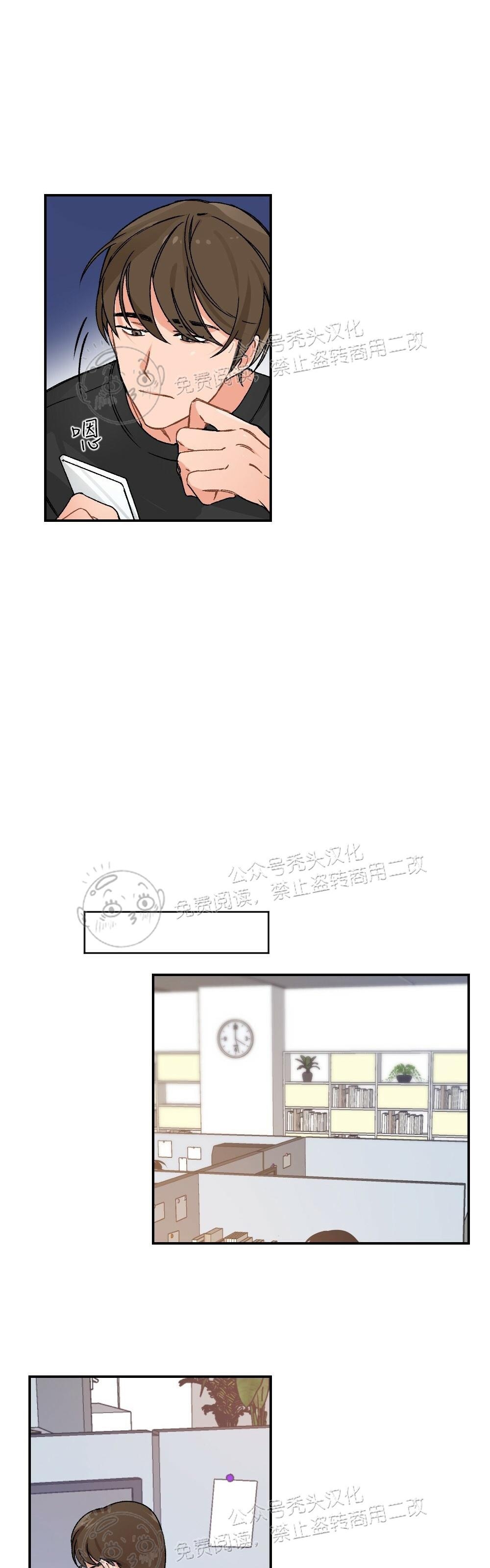 【月刊大胸[腐漫]】漫画-（第03话-0）章节漫画下拉式图片-3.jpg