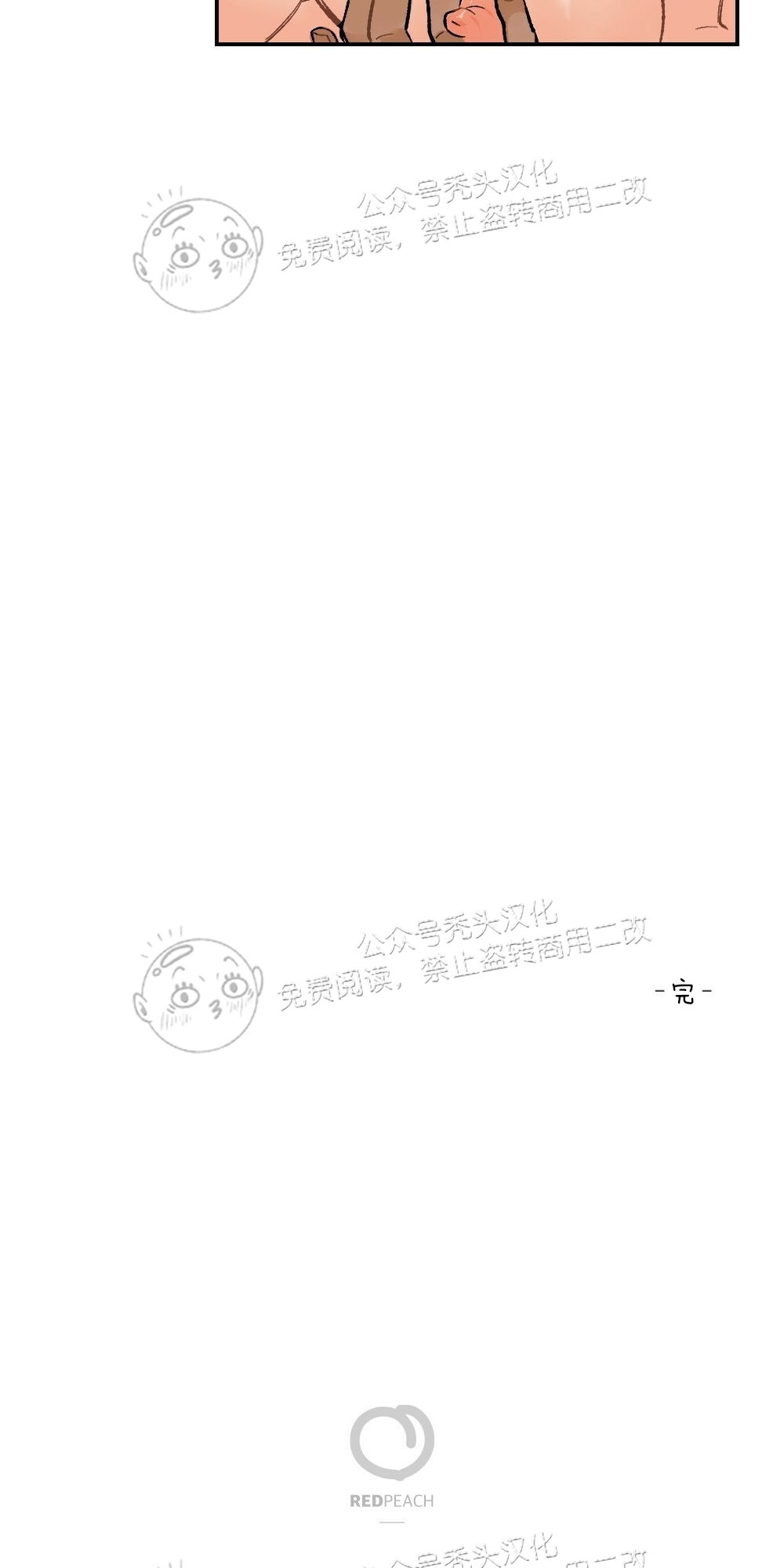 【月刊大胸[耽美]】漫画-（第02话-3）章节漫画下拉式图片-34.jpg