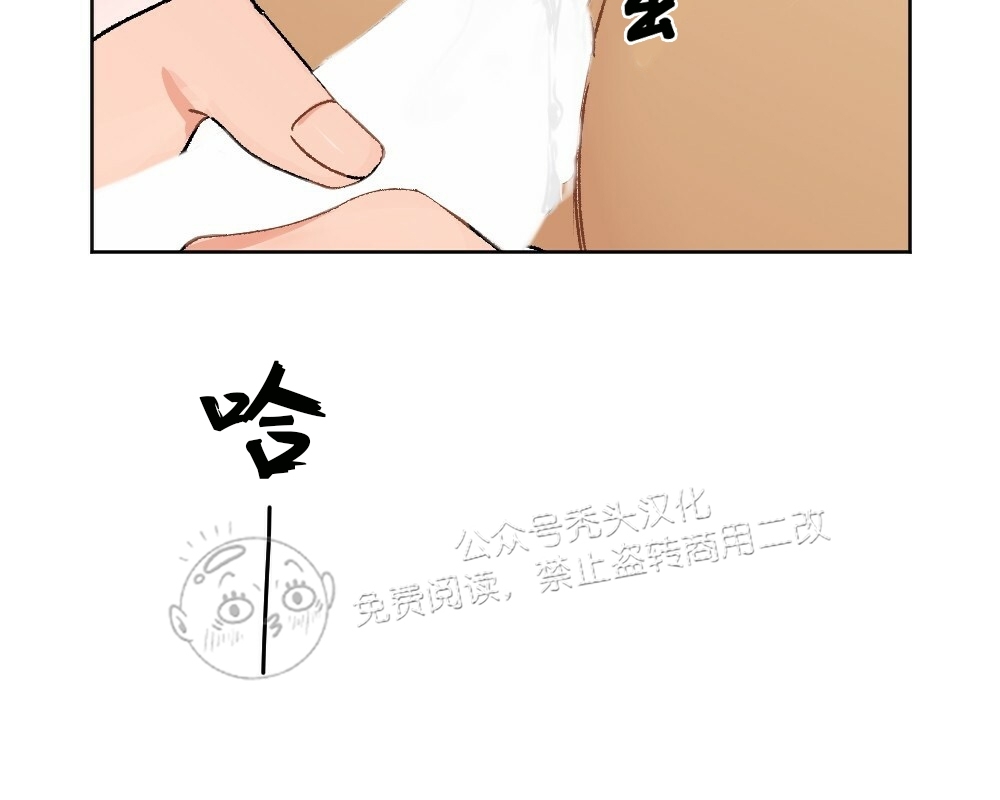 【月刊大胸[耽美]】漫画-（第03话-3）章节漫画下拉式图片-14.jpg