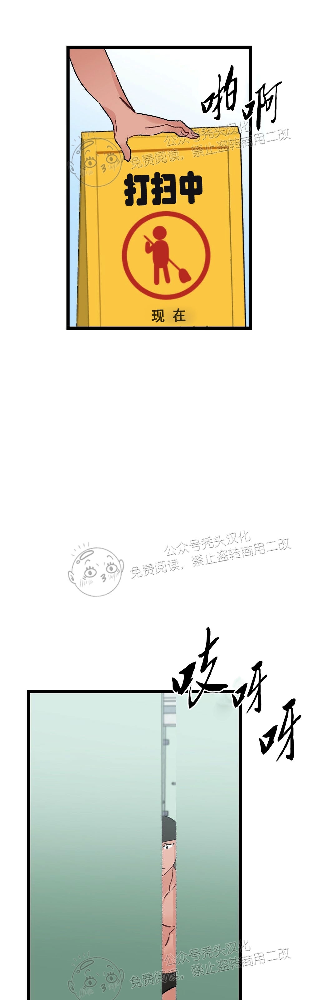 【月刊大胸[耽美]】漫画-（第05话-3）章节漫画下拉式图片-33.jpg