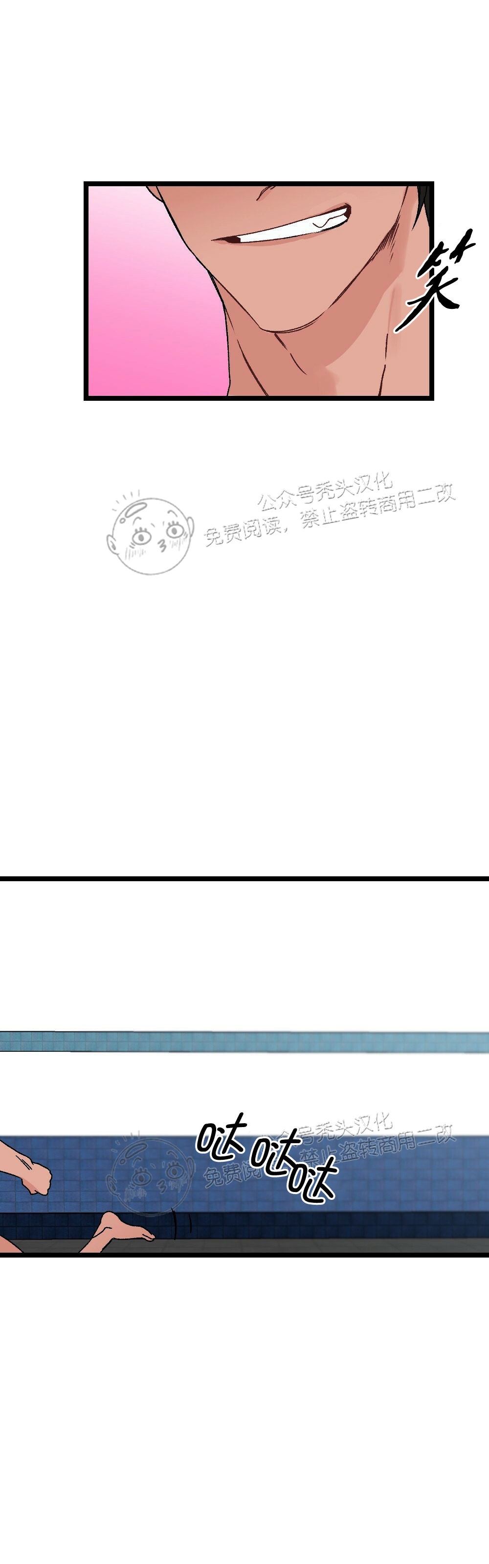 【月刊大胸[腐漫]】漫画-（第05话-3）章节漫画下拉式图片-32.jpg