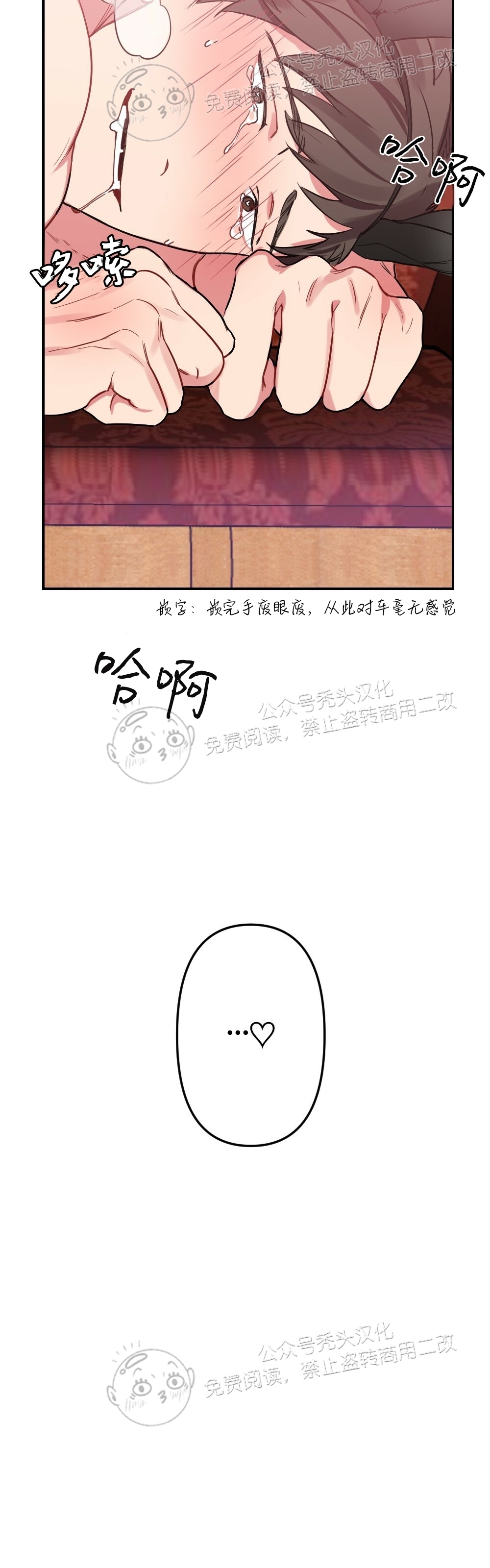 【月刊大胸[耽美]】漫画-（第04话-3）章节漫画下拉式图片-40.jpg