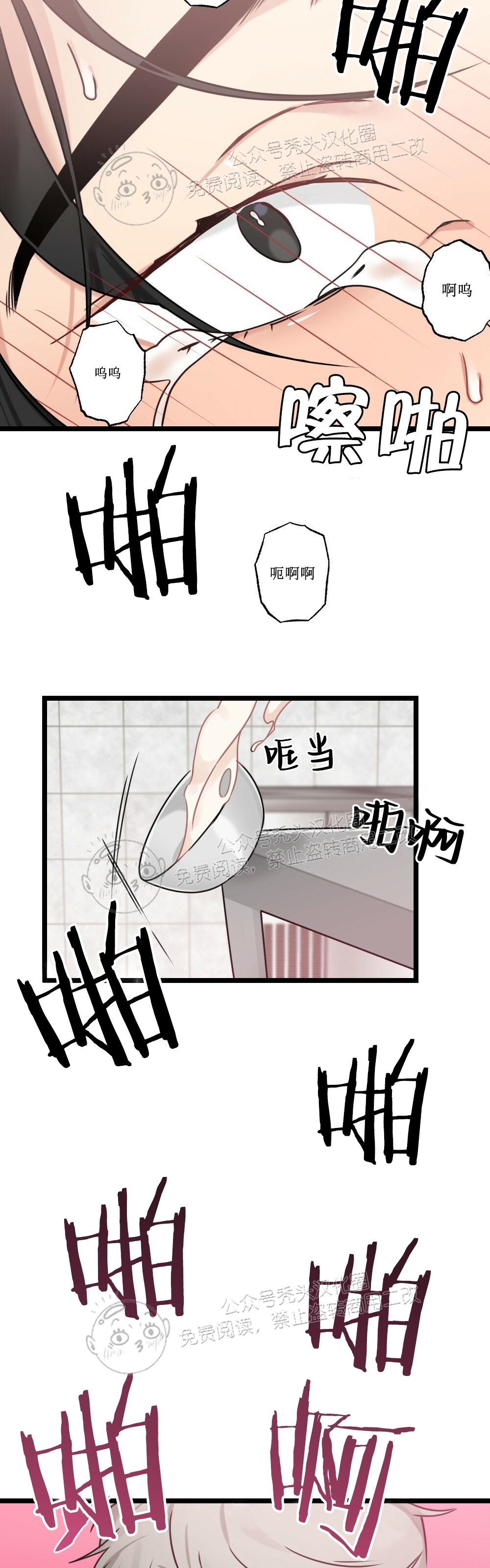 【月刊大胸[耽美]】漫画-（第07话-3）章节漫画下拉式图片-17.jpg