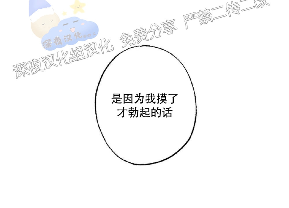 【月刊大胸[腐漫]】漫画-（第04话-4）章节漫画下拉式图片-22.jpg