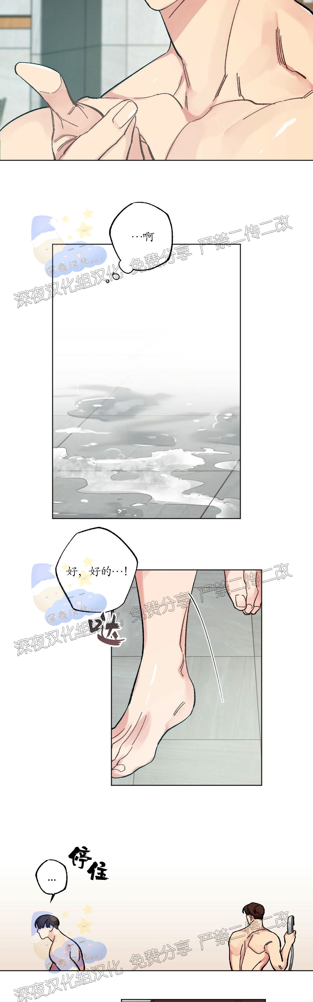 【月刊大胸[耽美]】漫画-（第04话-5）章节漫画下拉式图片-34.jpg