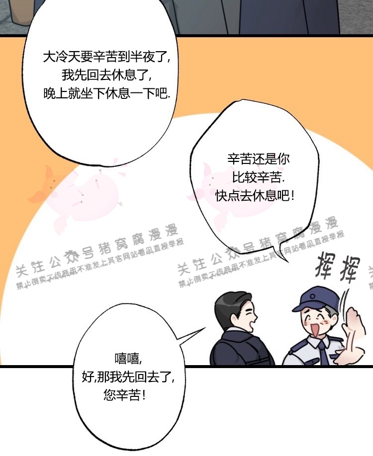 【月刊大胸[腐漫]】漫画-（第08话-0）章节漫画下拉式图片-3.jpg