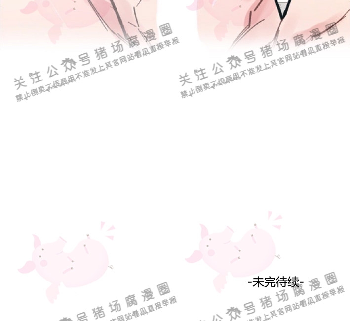 【月刊大胸[腐漫]】漫画-（第09话-1）章节漫画下拉式图片-25.jpg