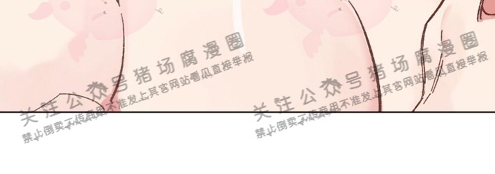 【月刊大胸[腐漫]】漫画-（第09话-3）章节漫画下拉式图片-9.jpg