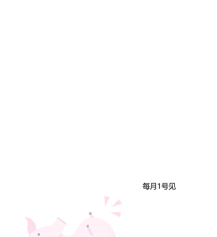 【月刊大胸[腐漫]】漫画-（第12话-3）章节漫画下拉式图片-26.jpg