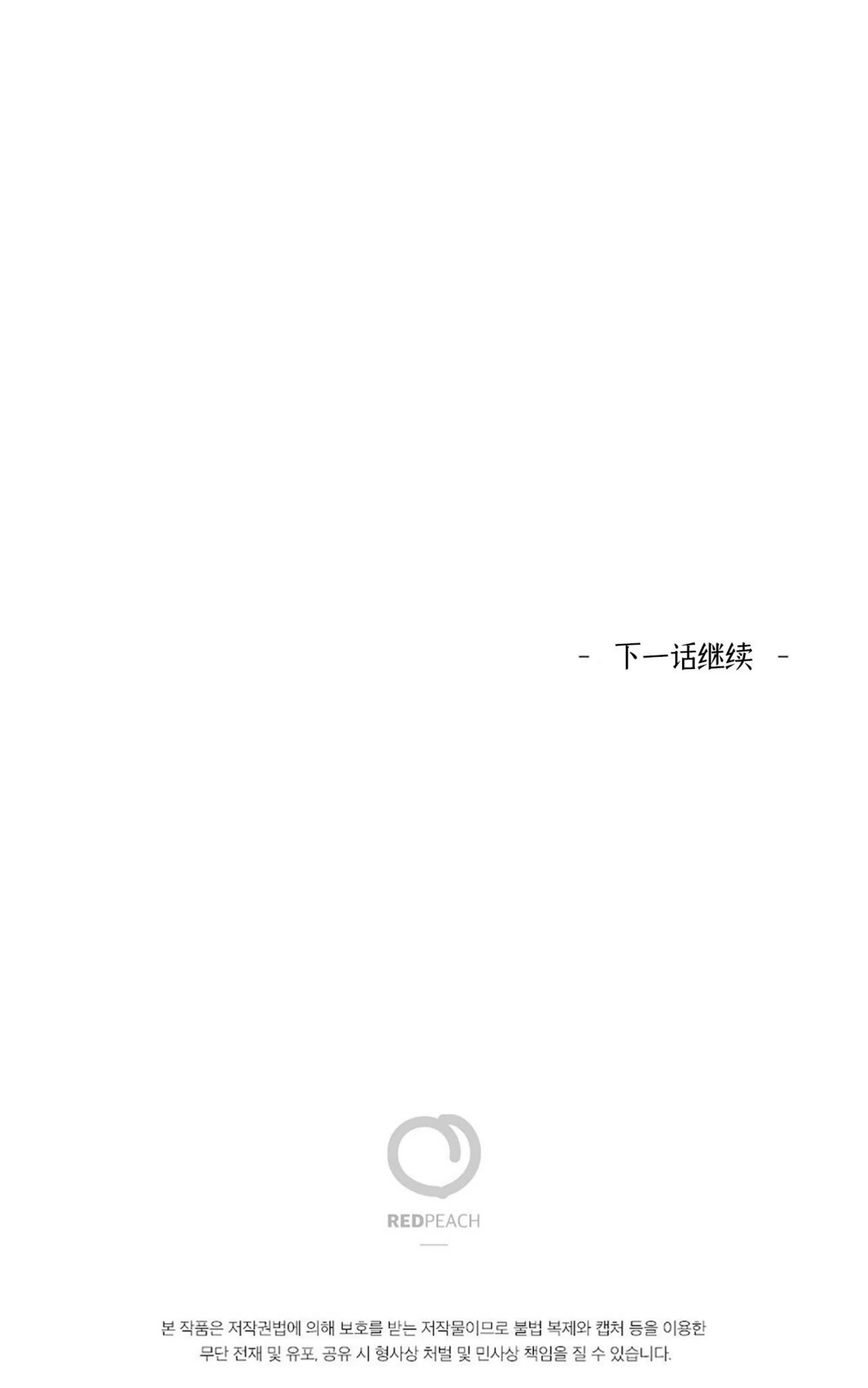 【月刊大胸[耽美]】漫画-（第19话-1）章节漫画下拉式图片-65.jpg