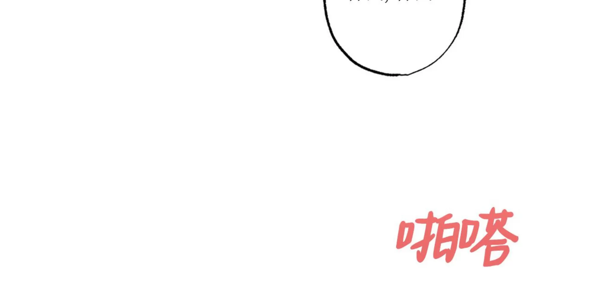 【月刊大胸[耽美]】漫画-（第19话-2）章节漫画下拉式图片-53.jpg