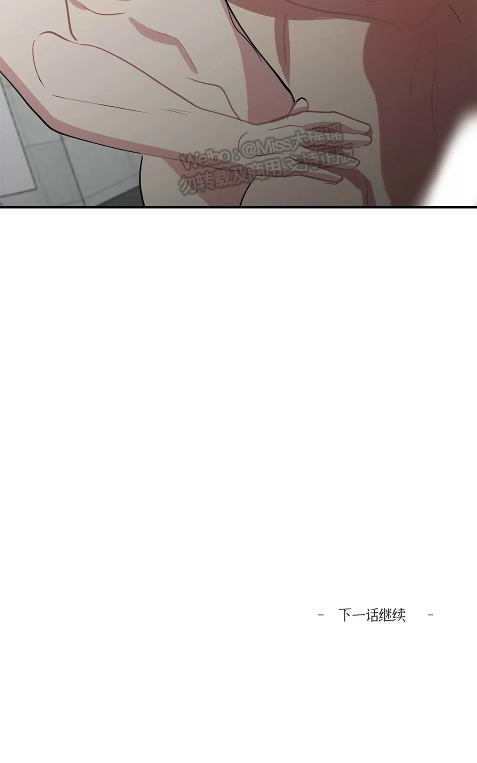 【月刊大胸[耽美]】漫画-（第19话-2）章节漫画下拉式图片-67.jpg