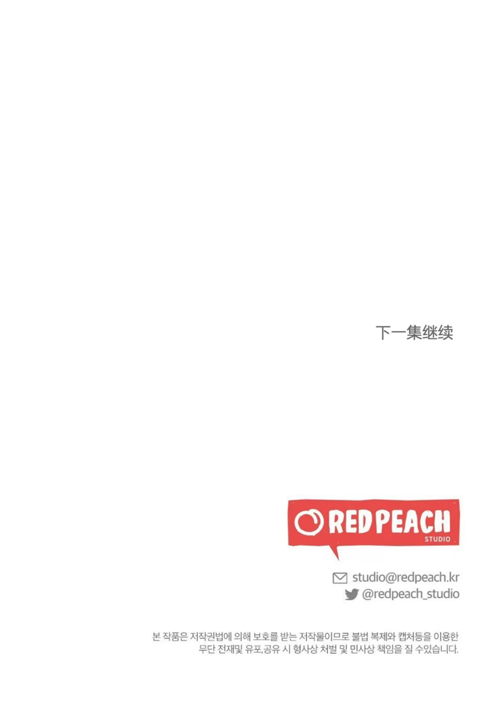 【月刊大胸[耽美]】漫画-（第21话-5）章节漫画下拉式图片-61.jpg