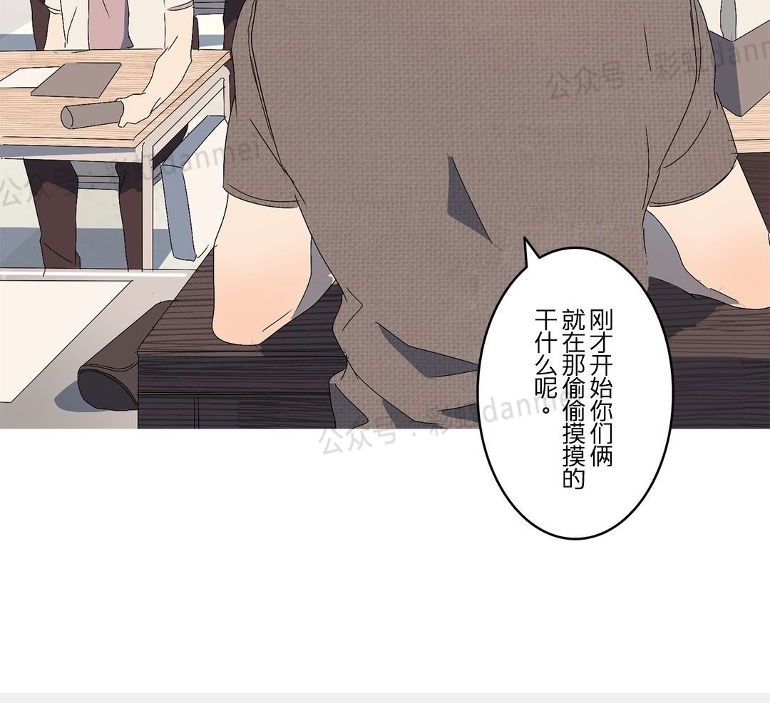 《安慰少年吧》漫画最新章节第06话免费下拉式在线观看章节第【40】张图片