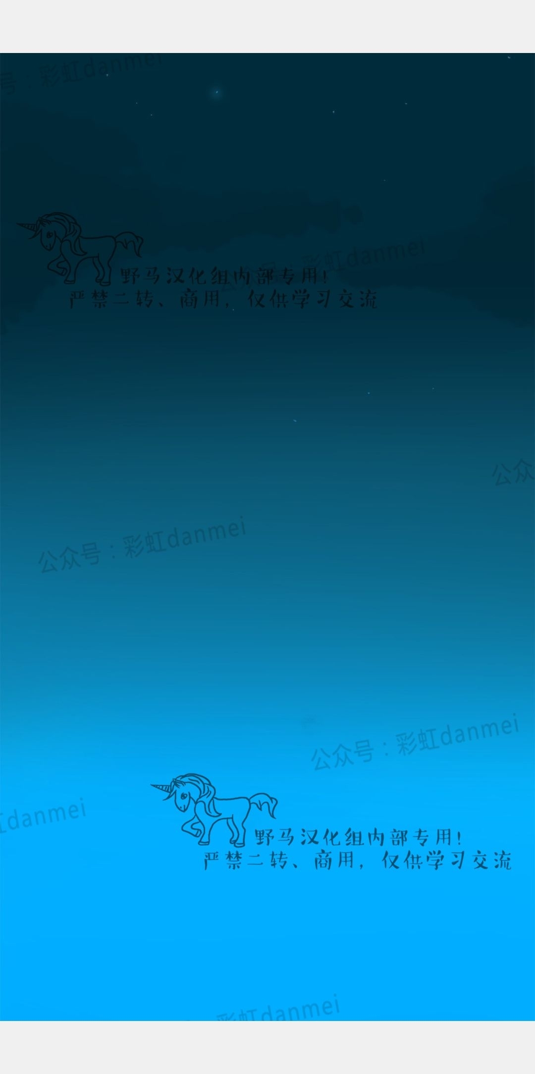 《安慰少年吧》漫画最新章节第08话免费下拉式在线观看章节第【55】张图片