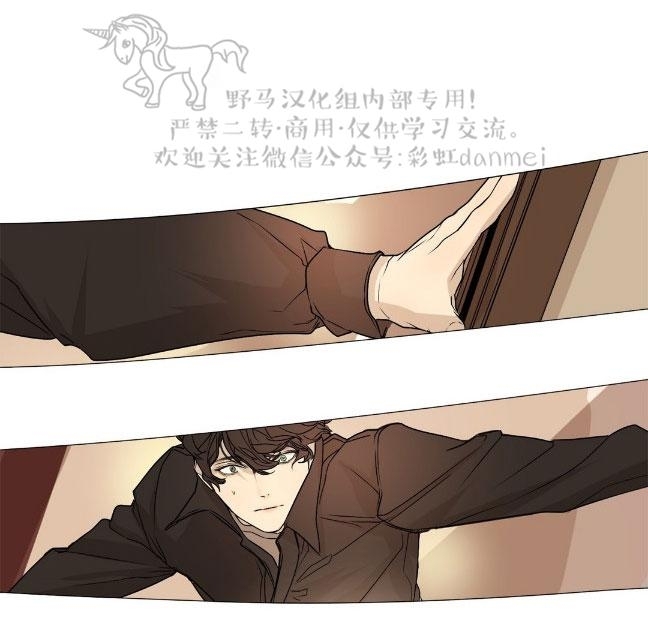 《安慰少年吧》漫画最新章节第28话免费下拉式在线观看章节第【5】张图片