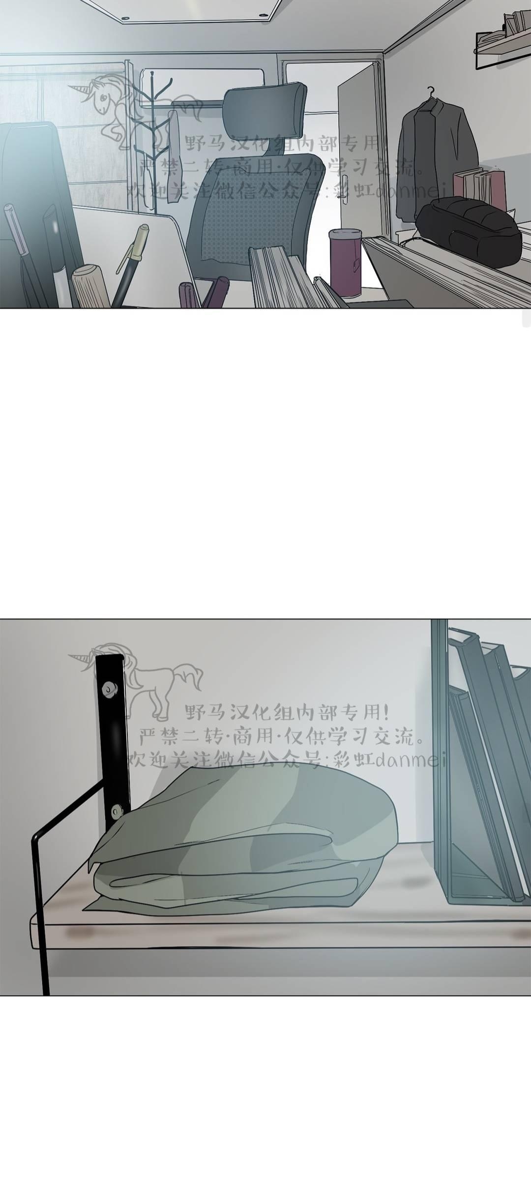 《安慰少年吧》漫画最新章节第27话免费下拉式在线观看章节第【18】张图片