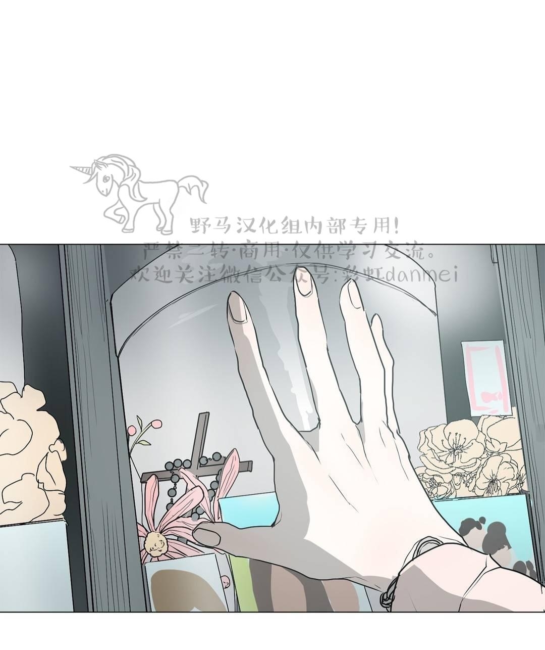 《安慰少年吧》漫画最新章节第25话免费下拉式在线观看章节第【23】张图片