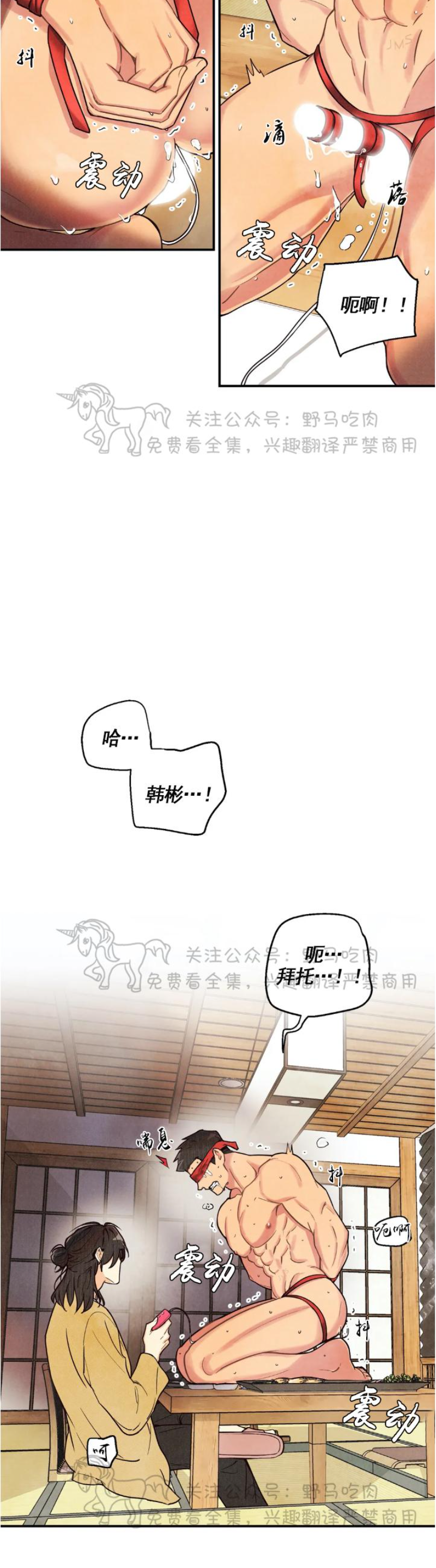 《偏偏》漫画最新章节第20话 第一季完免费下拉式在线观看章节第【17】张图片