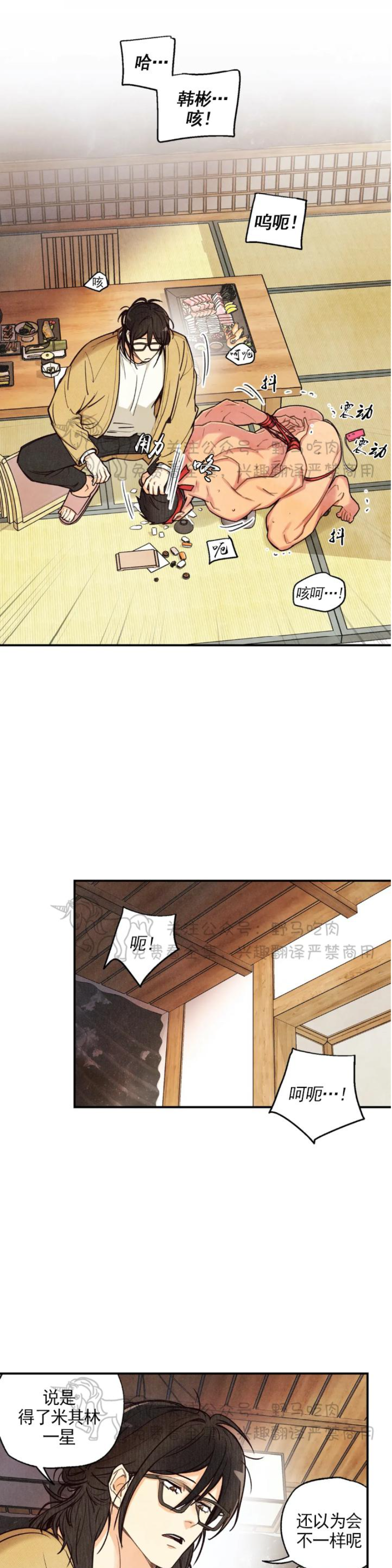 《偏偏》漫画最新章节第20话 第一季完免费下拉式在线观看章节第【23】张图片