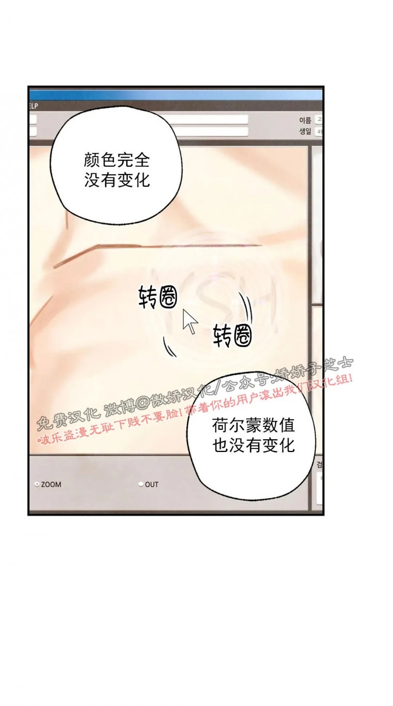 《偏偏》漫画最新章节第48话 第二季完免费下拉式在线观看章节第【5】张图片