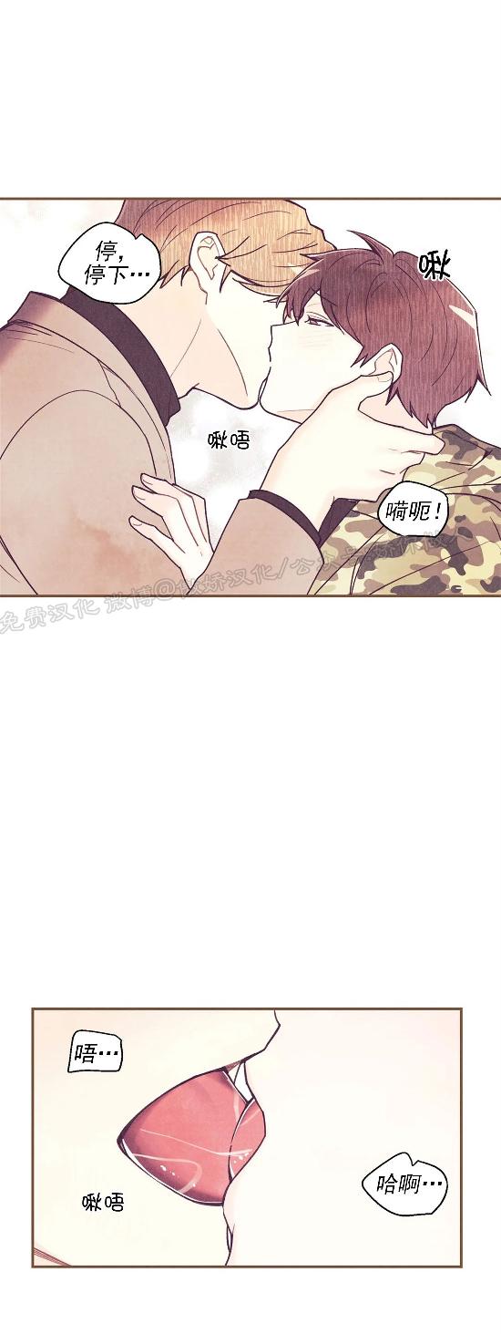 《偏偏》漫画最新章节第58话(修改)免费下拉式在线观看章节第【27】张图片