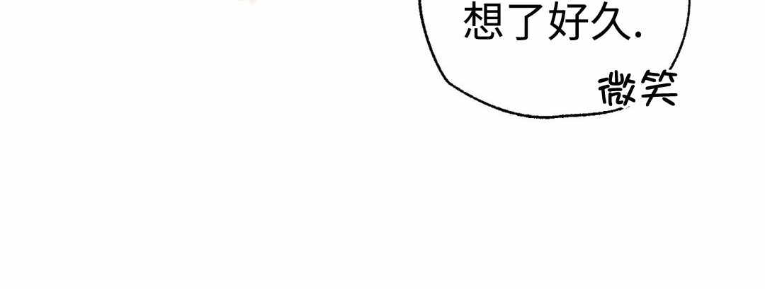 【偏偏[腐漫]】漫画-（第71话）章节漫画下拉式图片-58.jpg