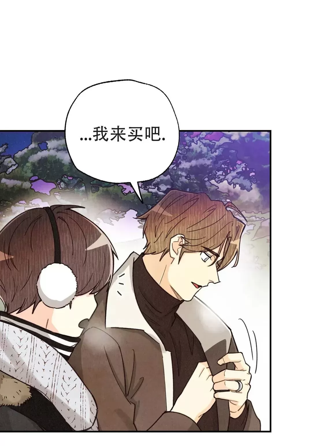 《偏偏》漫画最新章节第82话 完免费下拉式在线观看章节第【40】张图片