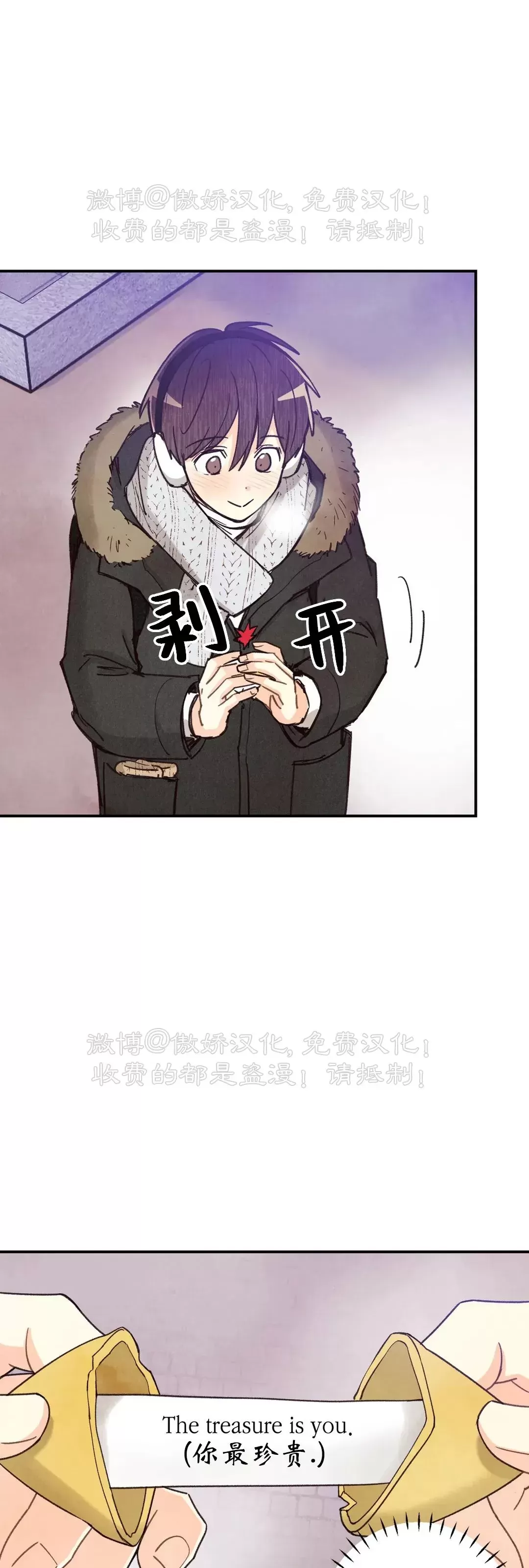 《偏偏》漫画最新章节第82话 完免费下拉式在线观看章节第【49】张图片