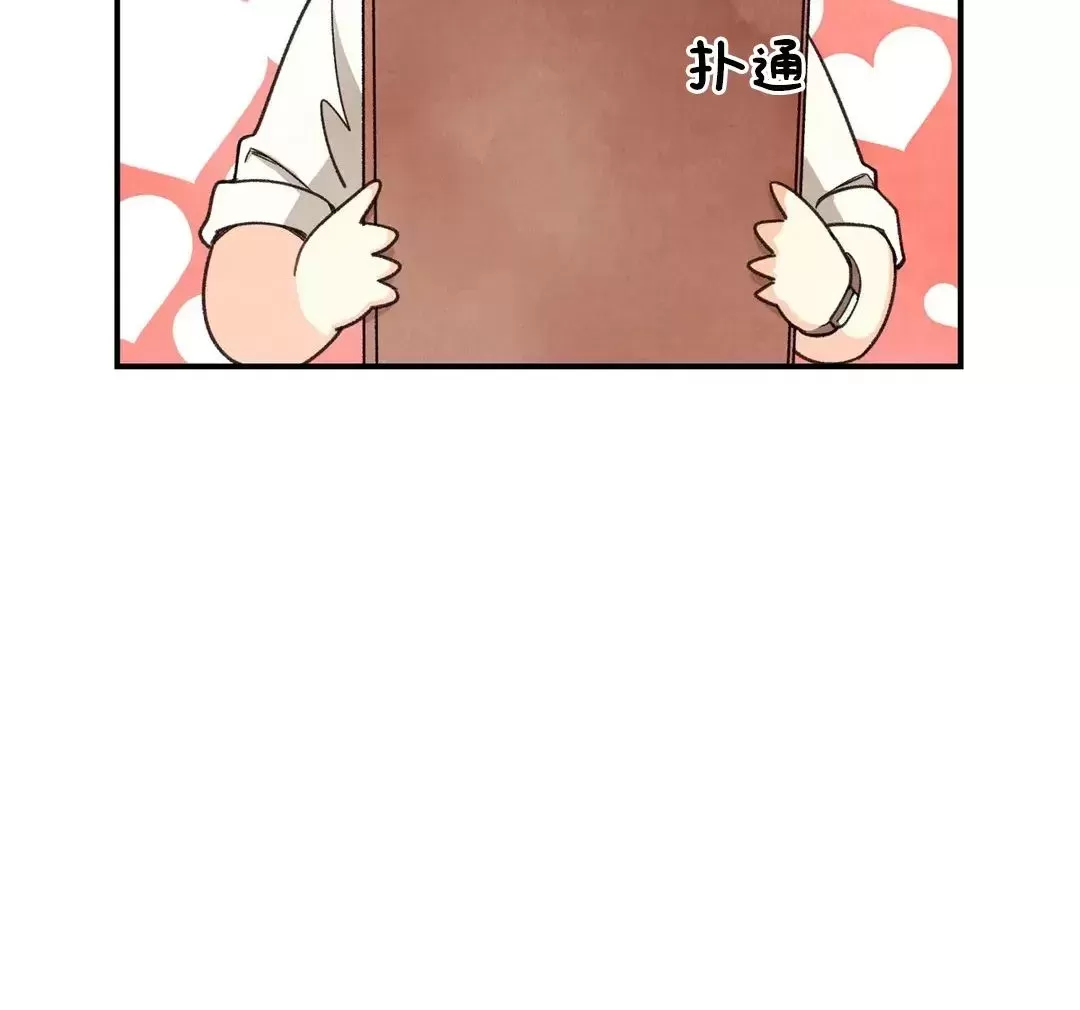 《偏偏》漫画最新章节第82话 完免费下拉式在线观看章节第【26】张图片