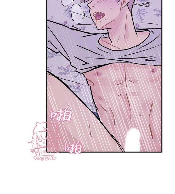 《平行线》漫画最新章节第09话免费下拉式在线观看章节第【8】张图片