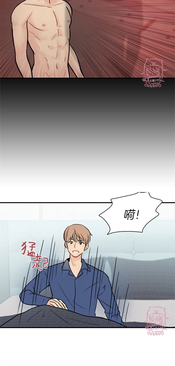 《平行线》漫画最新章节第04话免费下拉式在线观看章节第【4】张图片