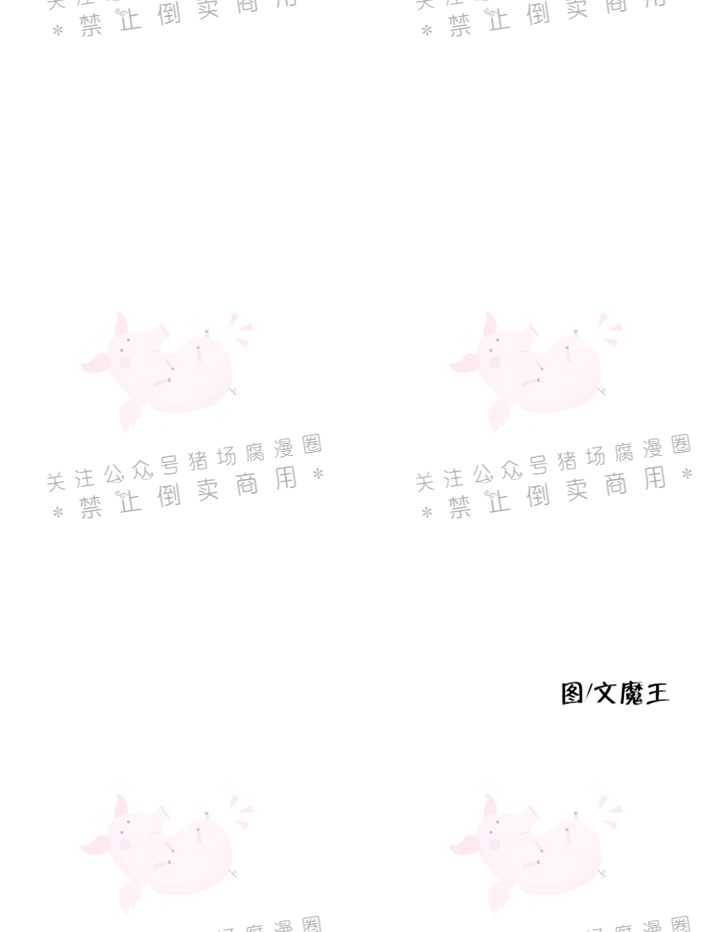 《神树传/神兽传/向麒麟献身》漫画最新章节第09话免费下拉式在线观看章节第【18】张图片