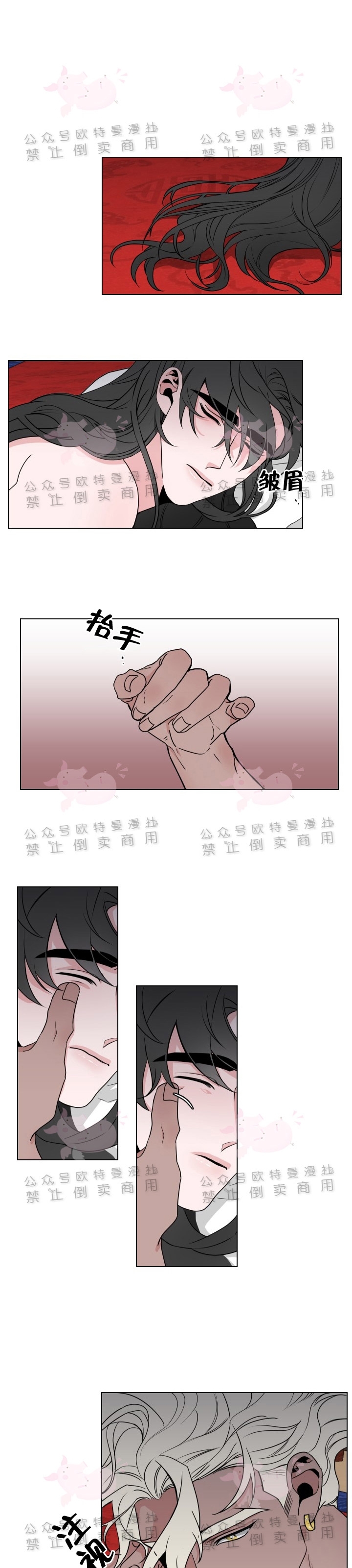 《神树传/神兽传/向麒麟献身》漫画最新章节第17话免费下拉式在线观看章节第【1】张图片