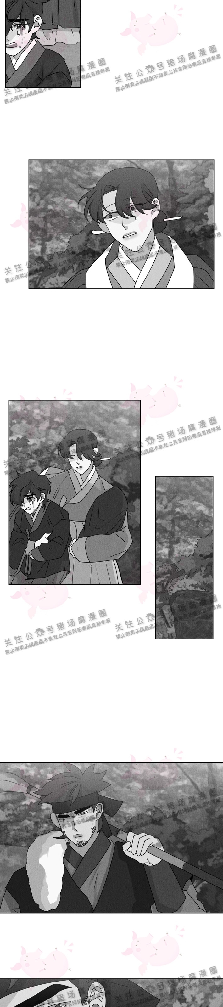 《神树传/神兽传/向麒麟献身》漫画最新章节第36话免费下拉式在线观看章节第【13】张图片