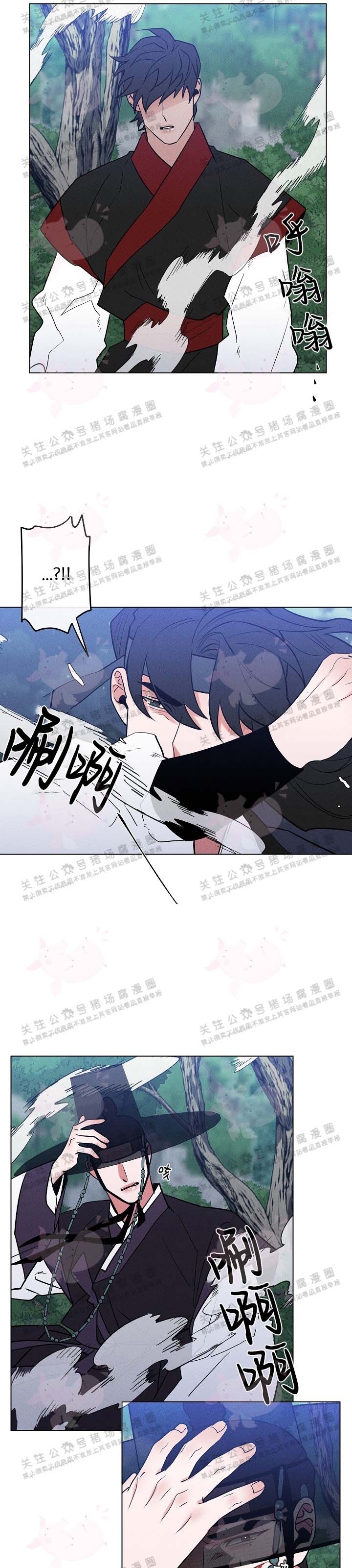 《神树传/神兽传/向麒麟献身》漫画最新章节第51话免费下拉式在线观看章节第【17】张图片