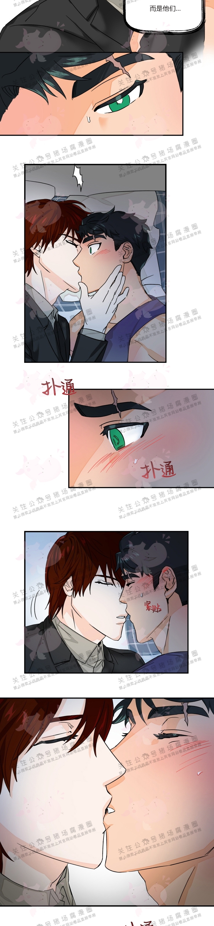 《与未知同居》漫画最新章节第04话免费下拉式在线观看章节第【18】张图片